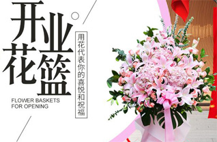 山西晋中和顺县横岭镇上北舍村花篮配送